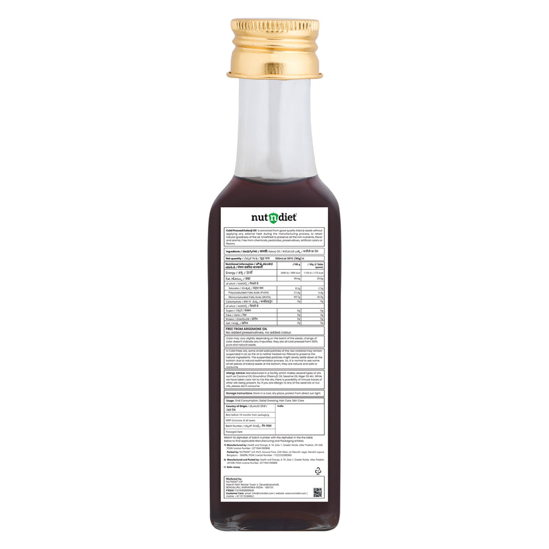 nutndiet Cold Pressed Kalonji Oil 100ml Glass Bottle